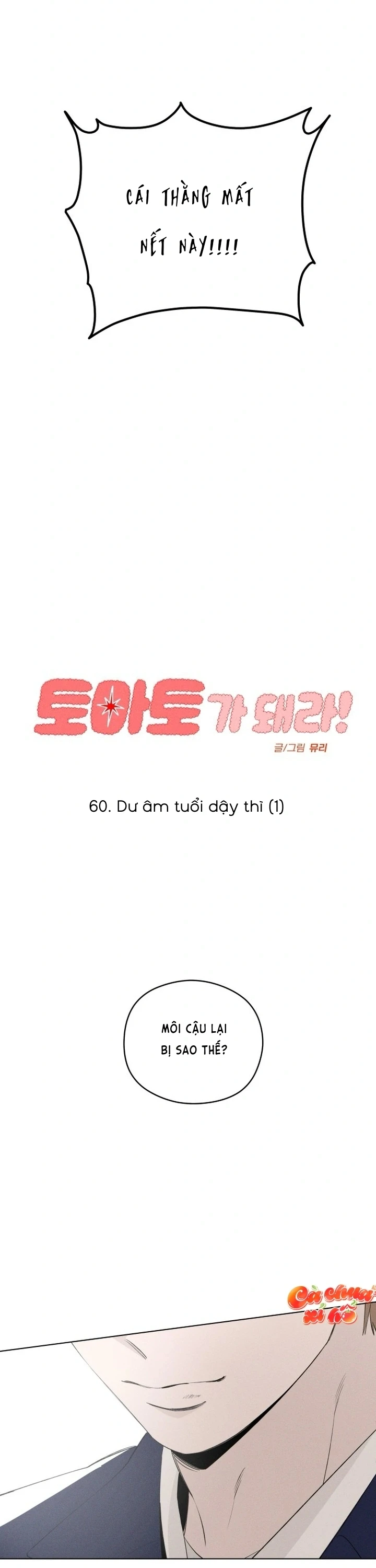 Tình yêu vị cà chua Chapter 60 - 16