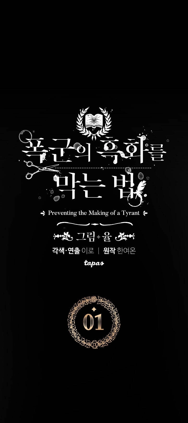 Phương Pháp Ngăn Bạo Chúa Hắc Hoá Chapter 1 - 2