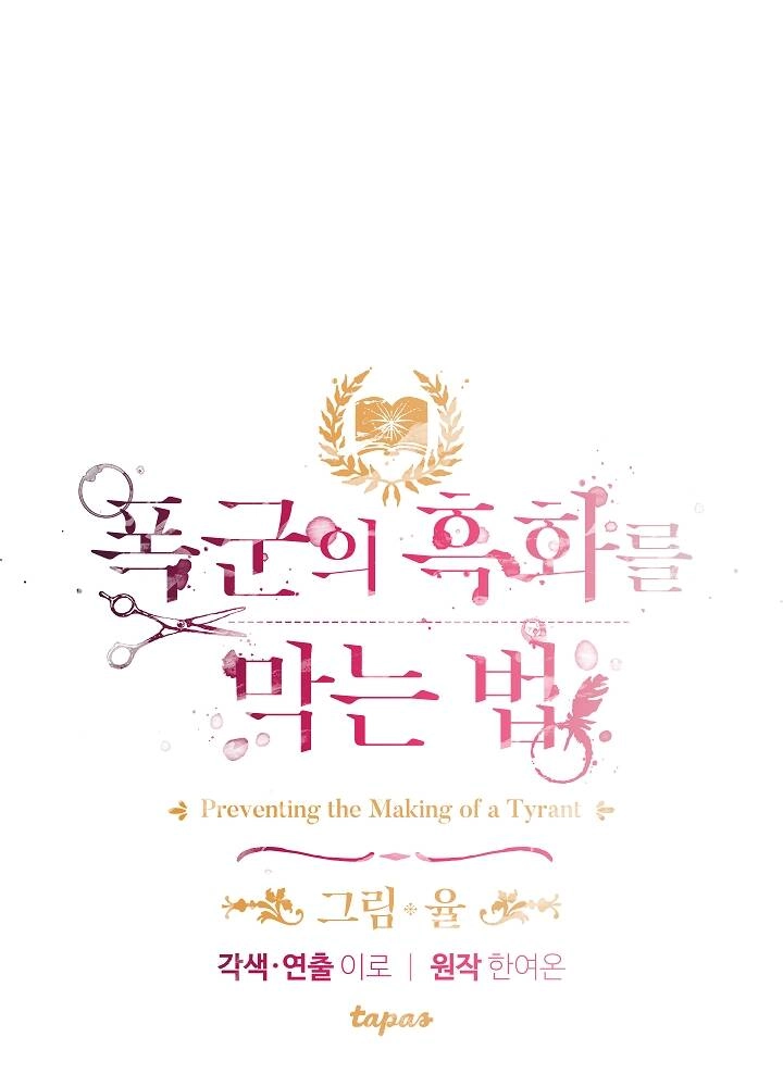 Phương Pháp Ngăn Bạo Chúa Hắc Hoá Chapter 7 - 4