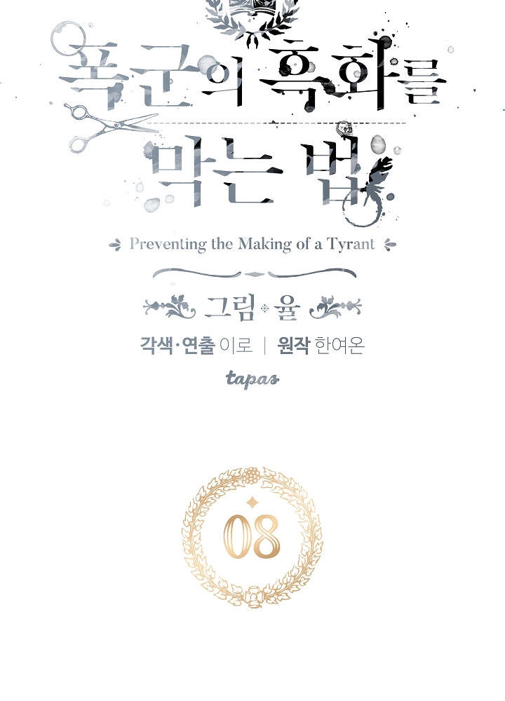 Phương Pháp Ngăn Bạo Chúa Hắc Hoá Chapter 8 - 4