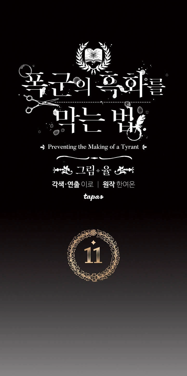 Phương Pháp Ngăn Bạo Chúa Hắc Hoá Chapter 11 - 5