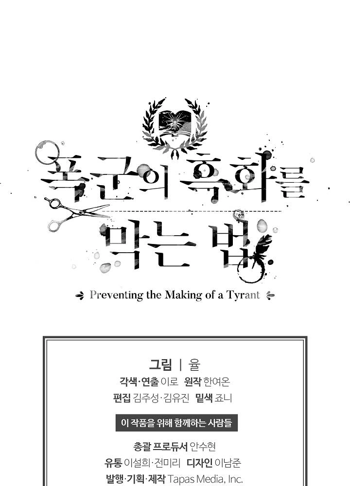 Phương Pháp Ngăn Bạo Chúa Hắc Hoá Chapter 12 - 71