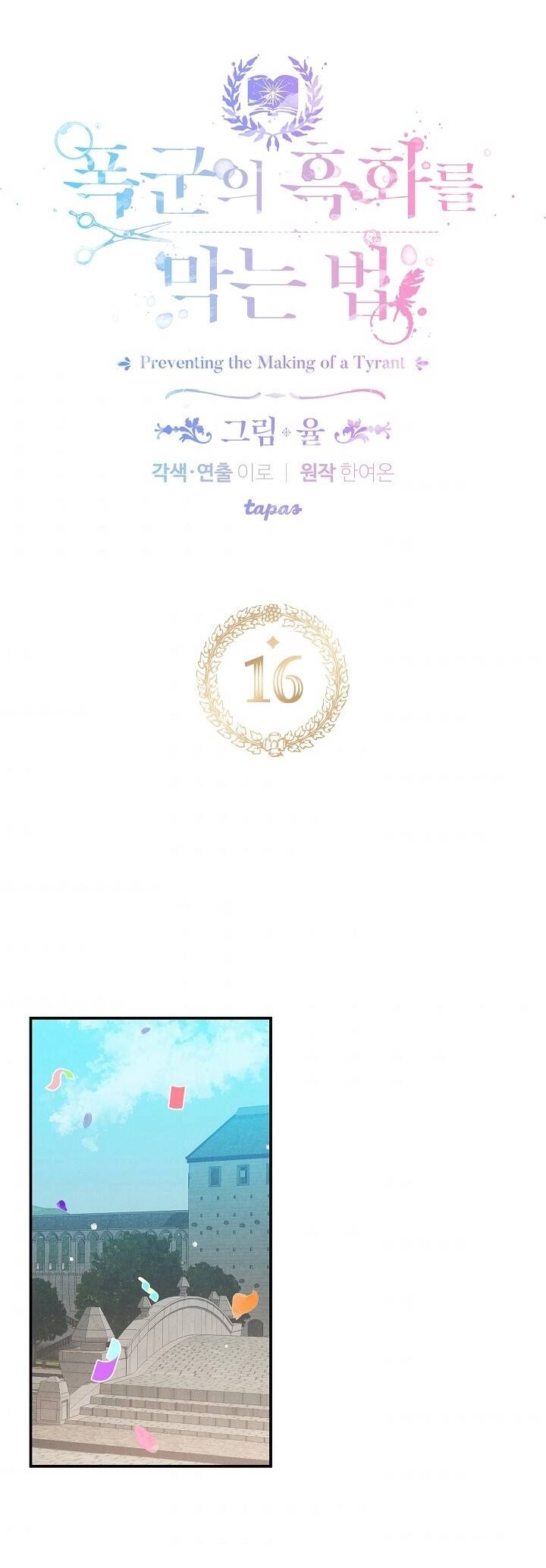 Phương Pháp Ngăn Bạo Chúa Hắc Hoá Chapter 16 - 6