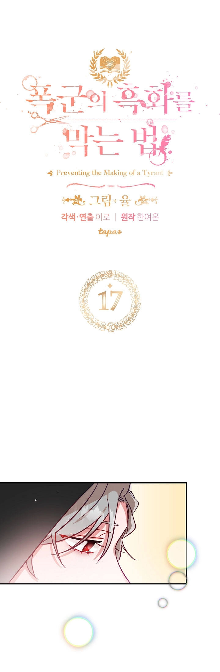 Phương Pháp Ngăn Bạo Chúa Hắc Hoá Chapter 17 - 4