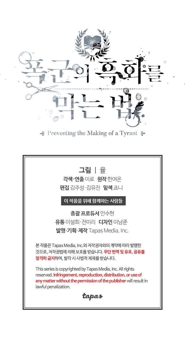 Phương Pháp Ngăn Bạo Chúa Hắc Hoá Chapter 17 - 48