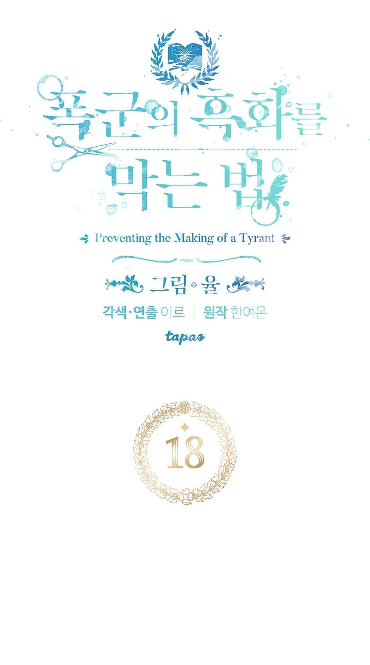 Phương Pháp Ngăn Bạo Chúa Hắc Hoá Chapter 18 - 3