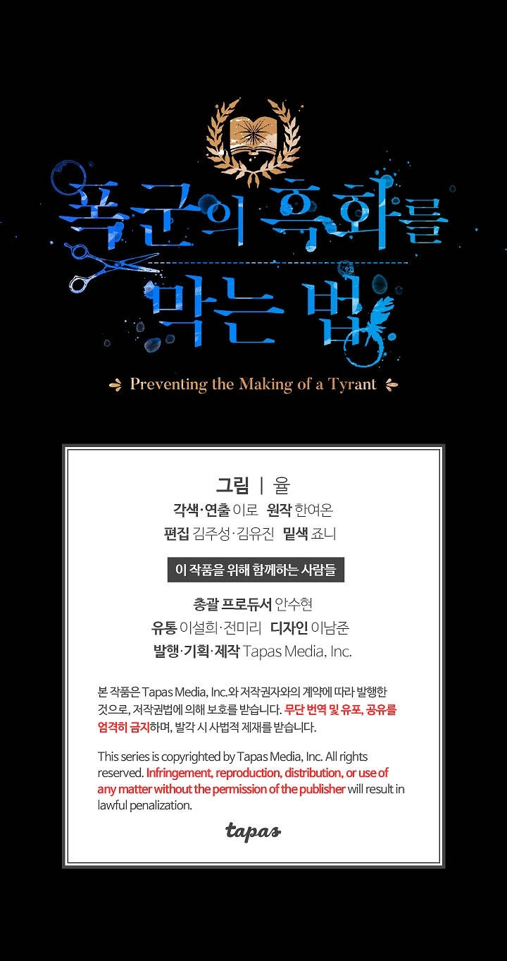 Phương Pháp Ngăn Bạo Chúa Hắc Hoá Chapter 18 - 45