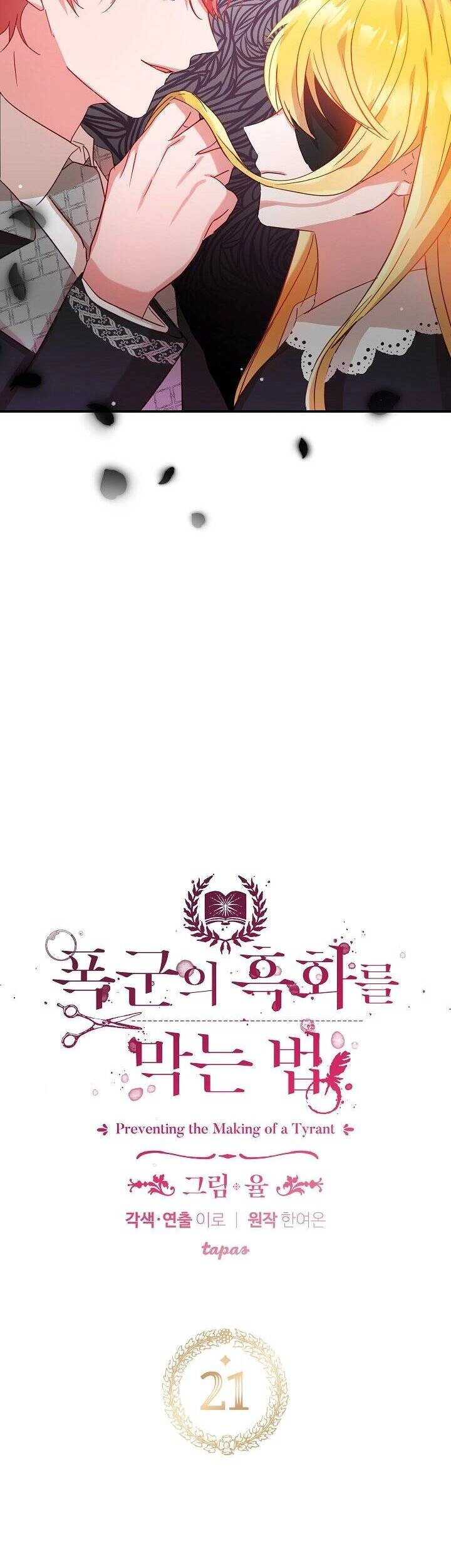 Phương Pháp Ngăn Bạo Chúa Hắc Hoá Chapter 21 - 2