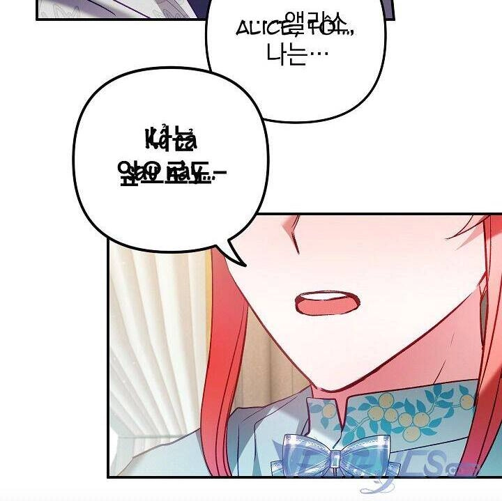 Phương Pháp Ngăn Bạo Chúa Hắc Hoá Chapter 36 - 15