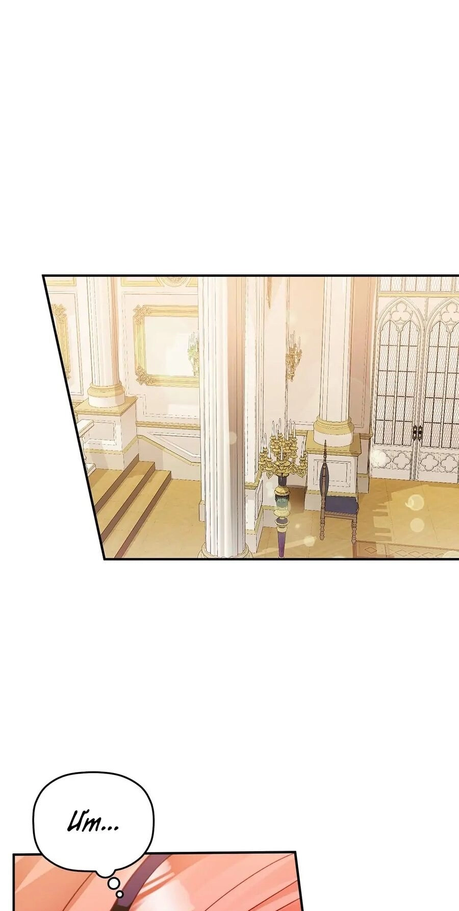 Phương Pháp Ngăn Bạo Chúa Hắc Hoá Chapter 71 - 31