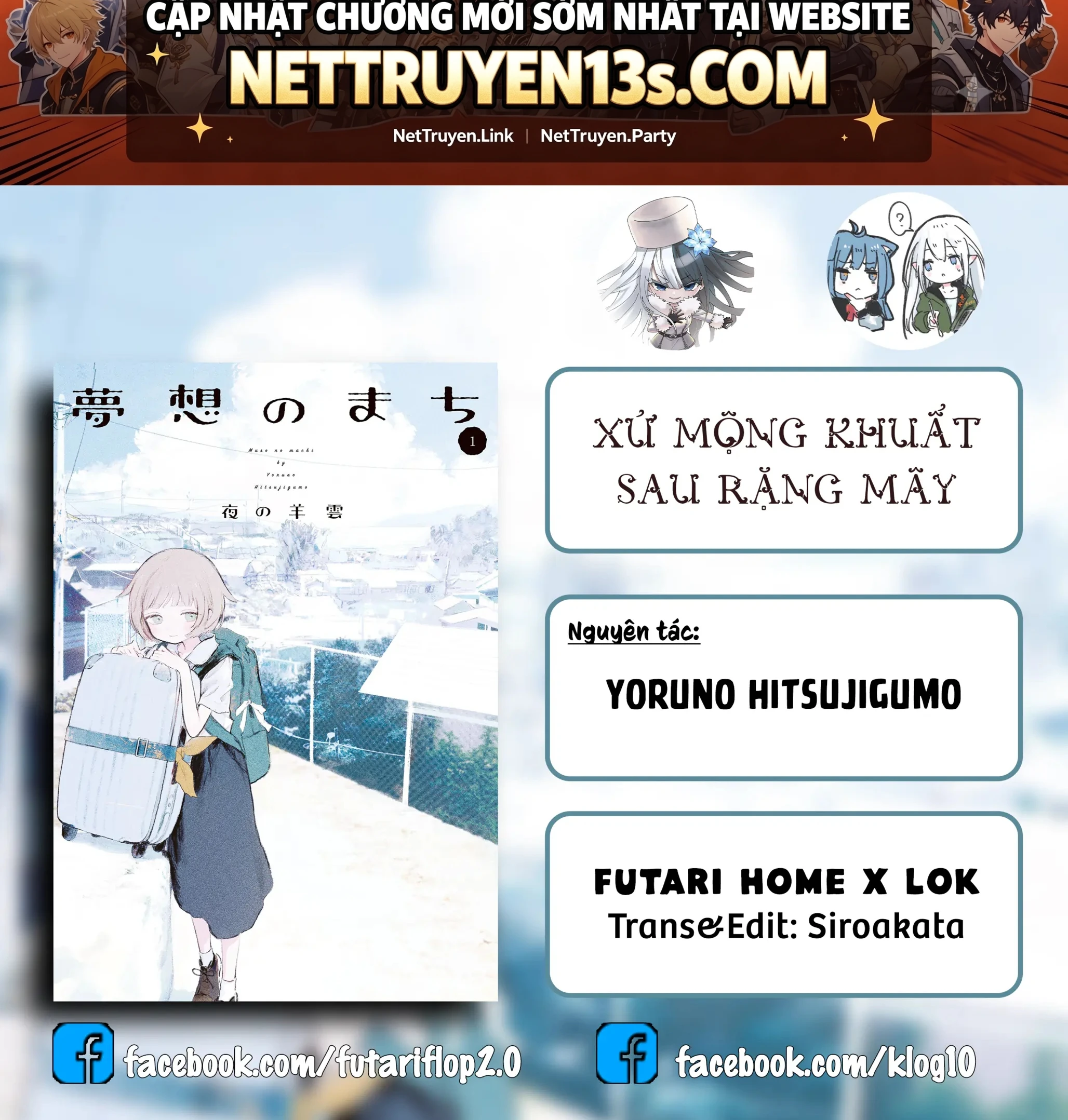Xứ mộng khuất sau rặng mây Chapter  3.5 - 2