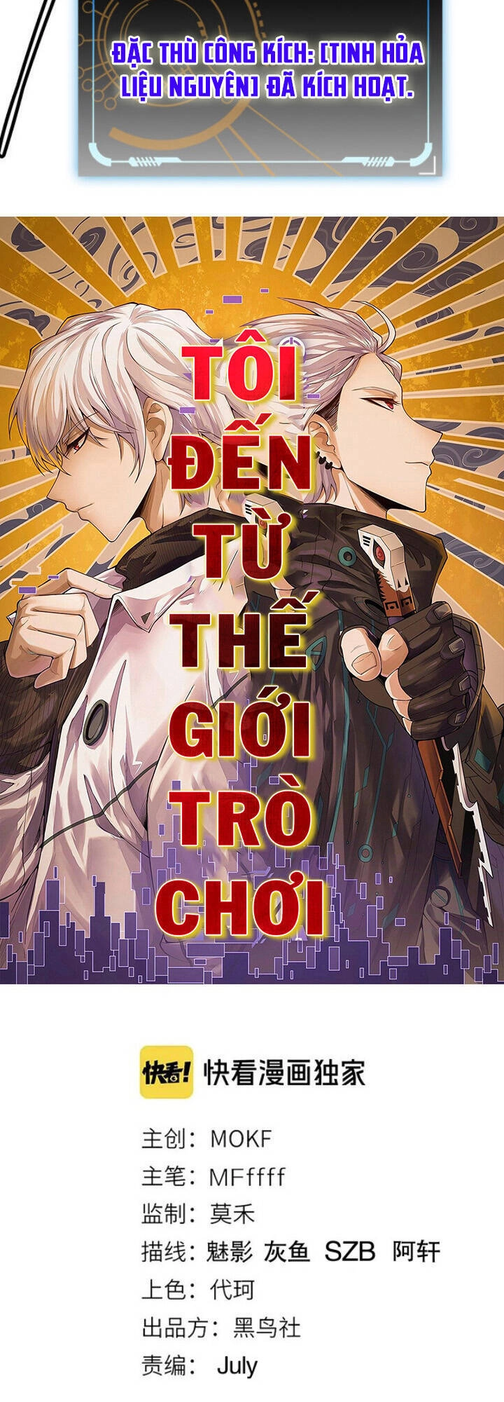 Tôi Đến Từ Thế Giới Trò Chơi Chapter 12 - 3