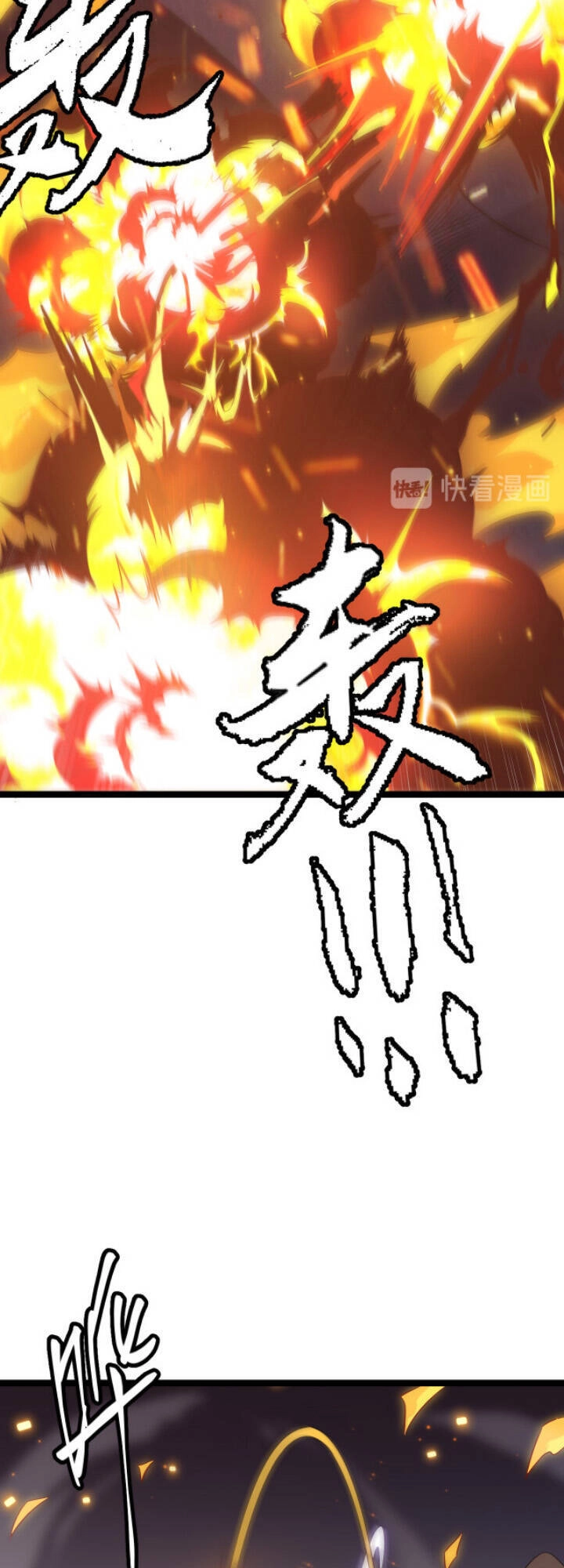 Tôi Đến Từ Thế Giới Trò Chơi Chapter 12 - 39