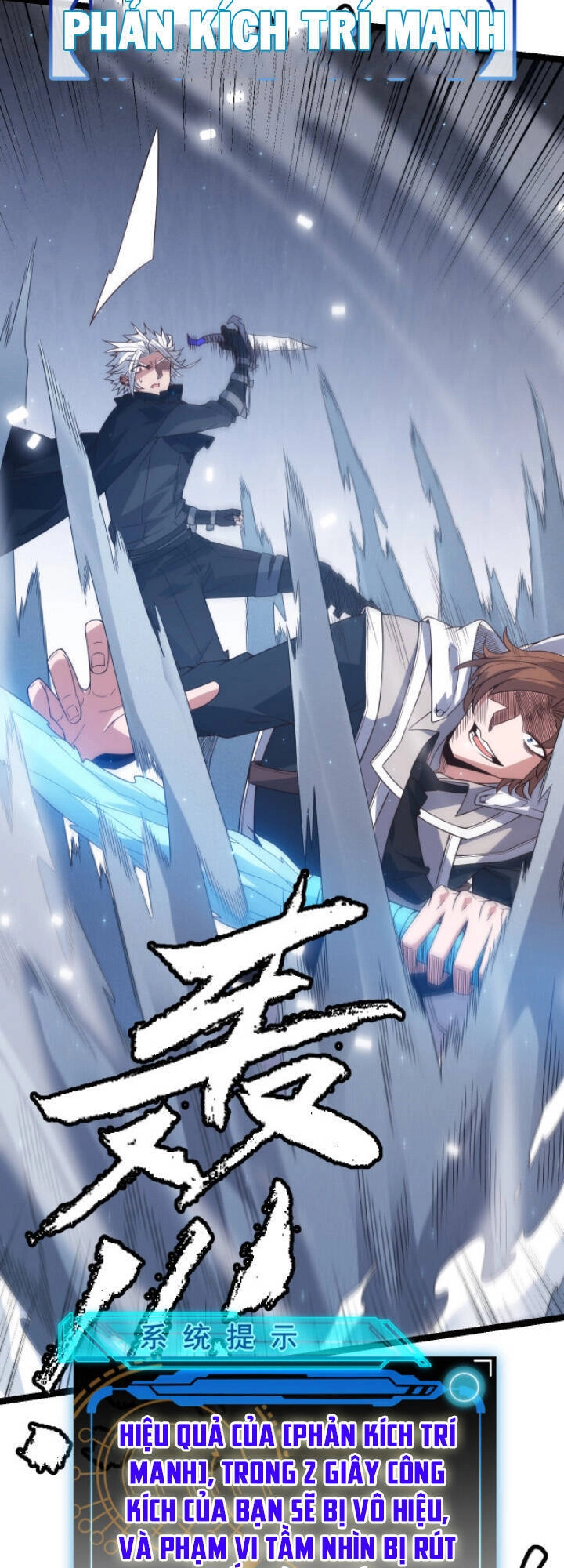 Tôi Đến Từ Thế Giới Trò Chơi Chapter 17 - 12