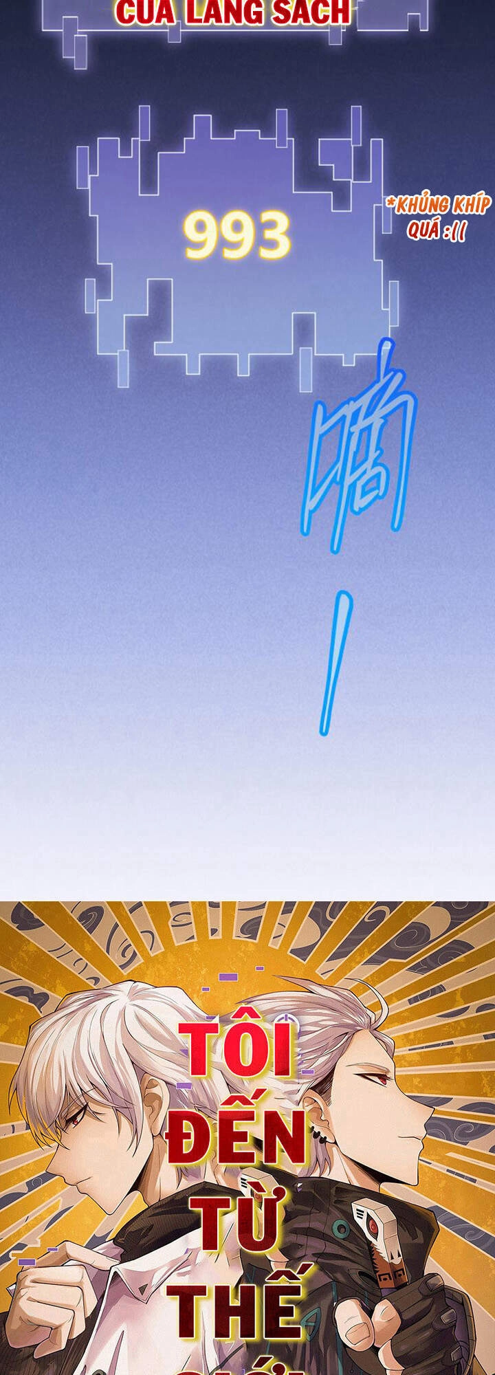 Tôi Đến Từ Thế Giới Trò Chơi Chapter 20.1 - 2