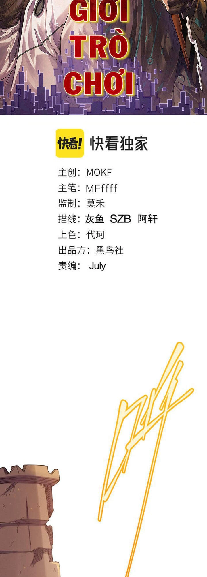 Tôi Đến Từ Thế Giới Trò Chơi Chapter 20.1 - 3