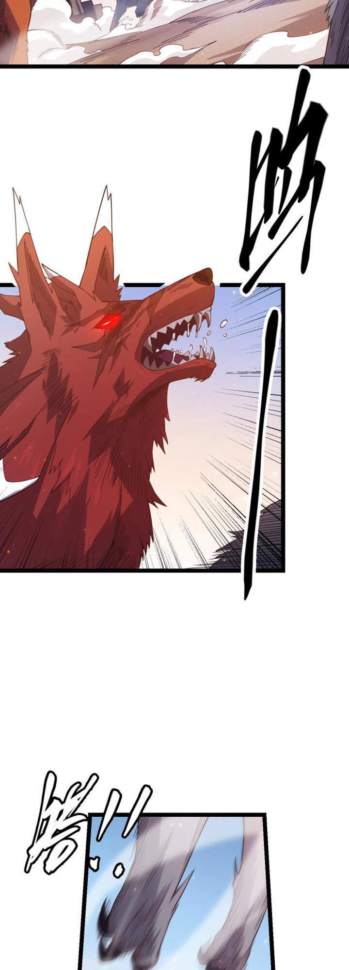 Tôi Đến Từ Thế Giới Trò Chơi Chapter 20.1 - 7