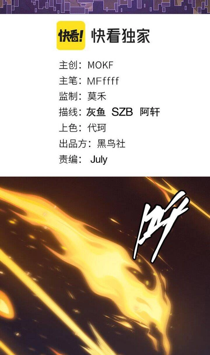 Tôi Đến Từ Thế Giới Trò Chơi Chapter 27 - 4