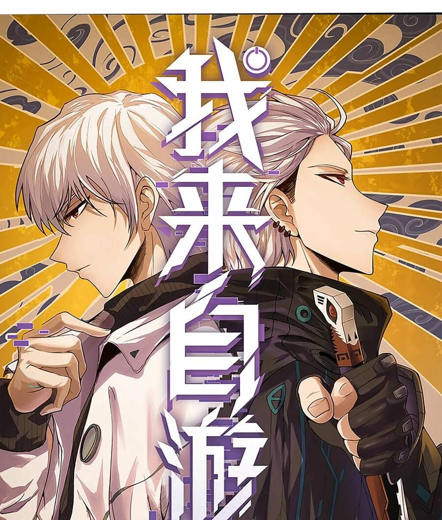 Tôi Đến Từ Thế Giới Trò Chơi Chapter 34 - 4