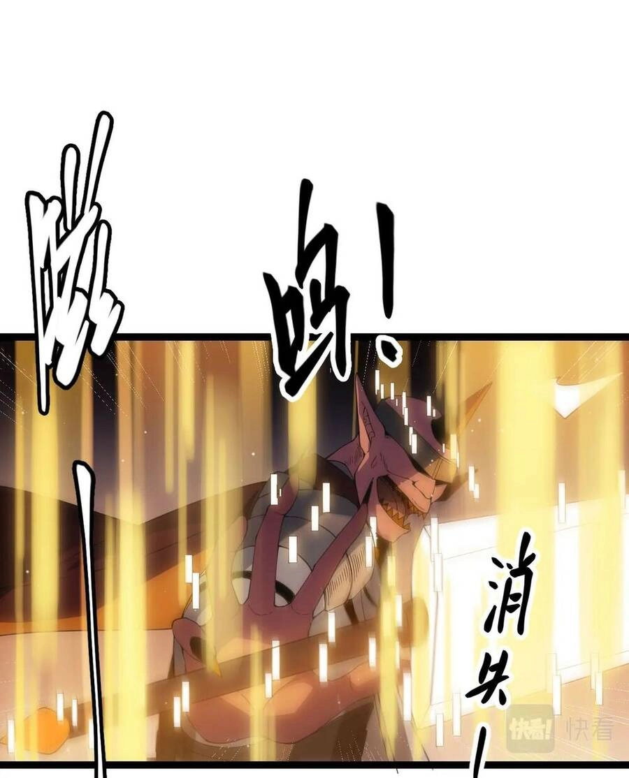 Tôi Đến Từ Thế Giới Trò Chơi Chapter 34 - 44