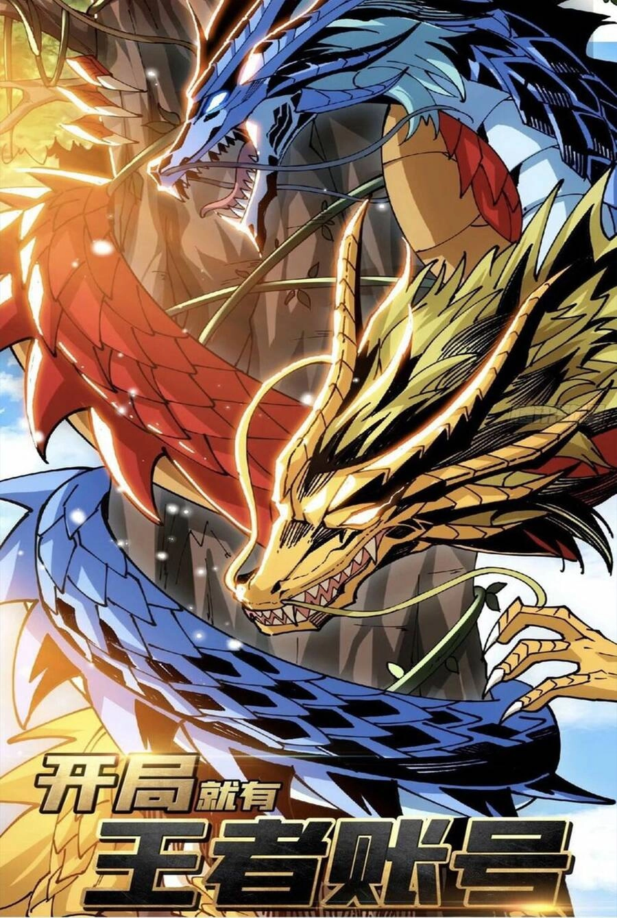 Tôi Đến Từ Thế Giới Trò Chơi Chapter 34 - 86