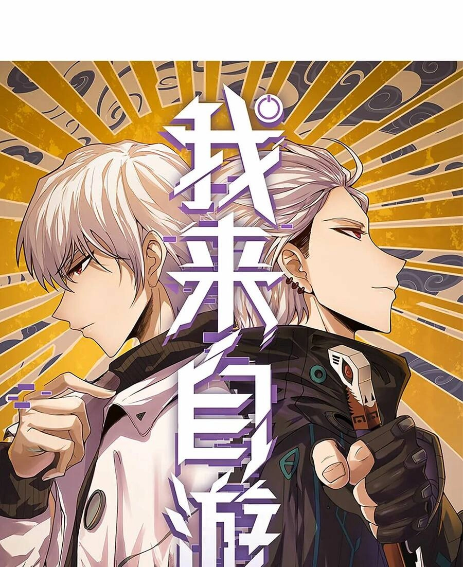 Tôi Đến Từ Thế Giới Trò Chơi Chapter 35 - 5