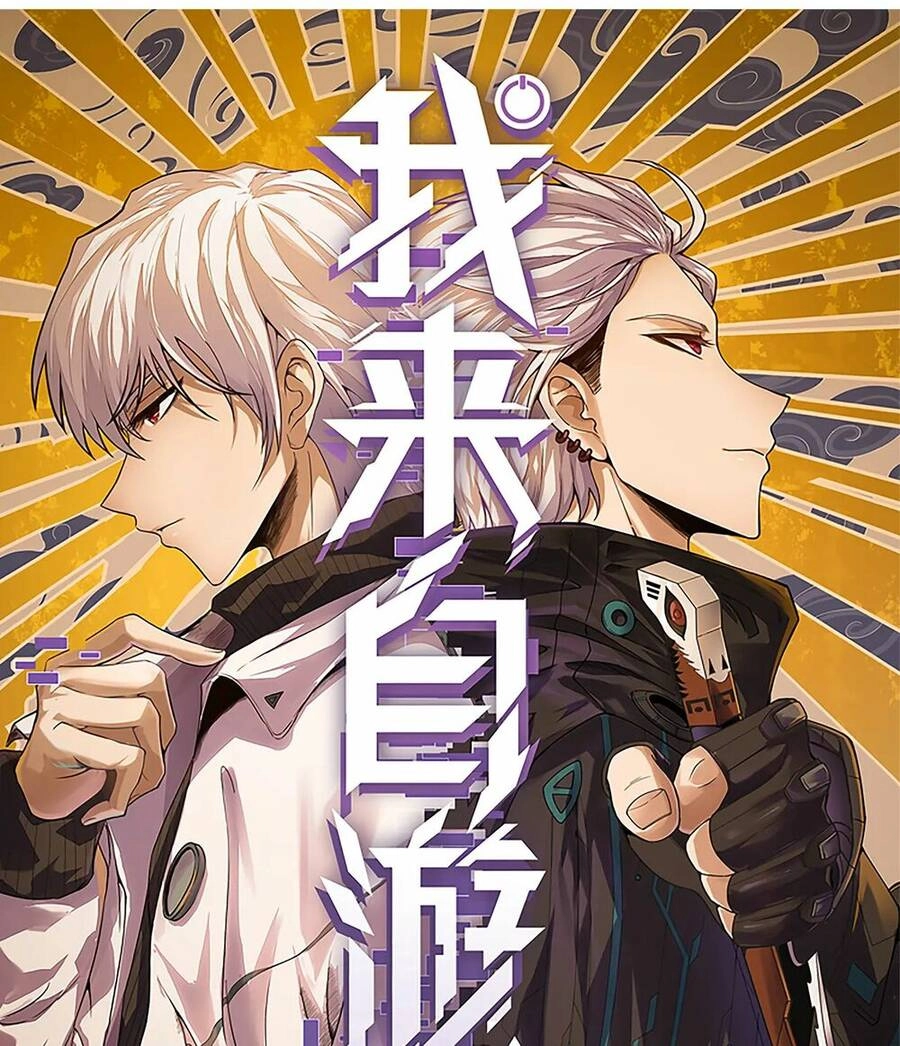 Tôi Đến Từ Thế Giới Trò Chơi Chapter 36 - 5