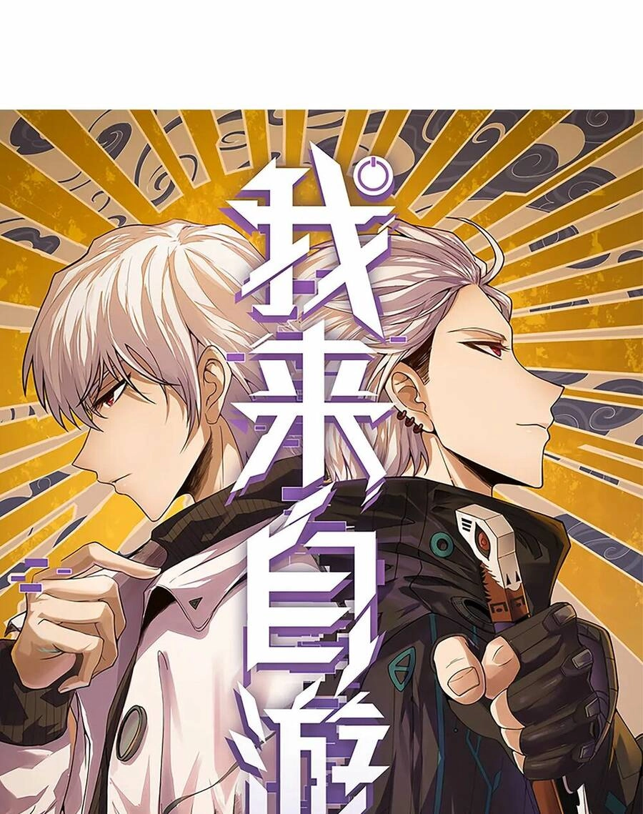 Tôi Đến Từ Thế Giới Trò Chơi Chapter 37 - 6