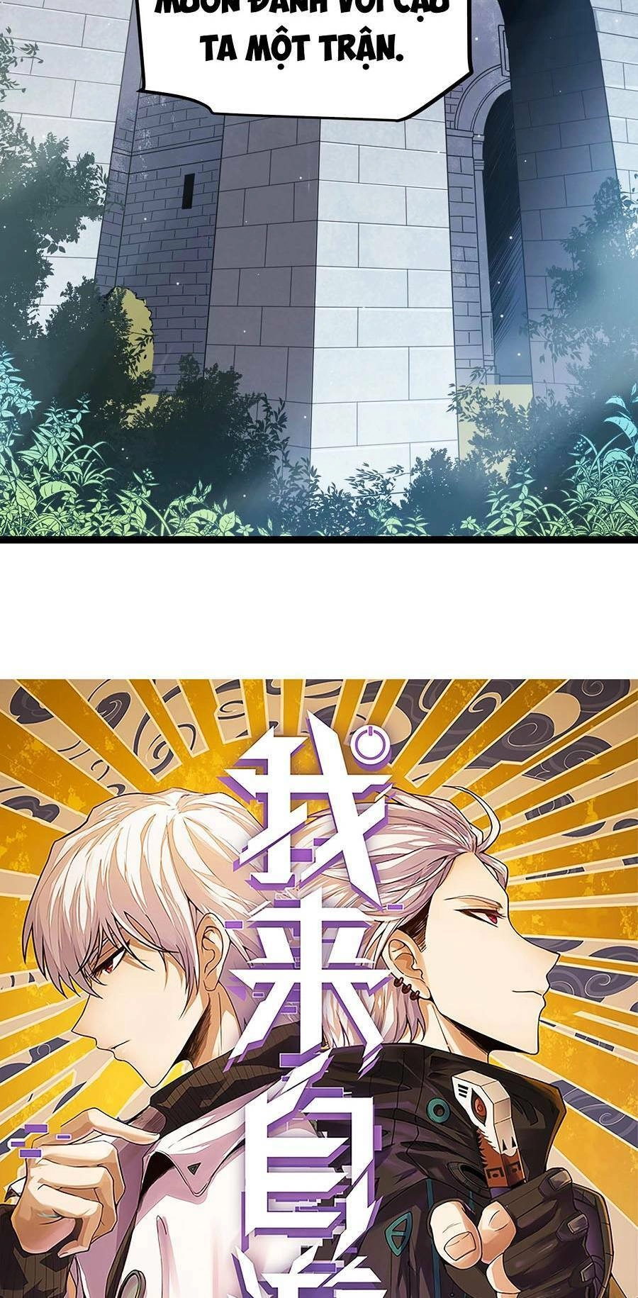 Tôi Đến Từ Thế Giới Trò Chơi Chapter 39 - 3