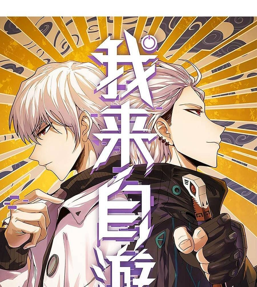 Tôi Đến Từ Thế Giới Trò Chơi Chapter 40 - 6