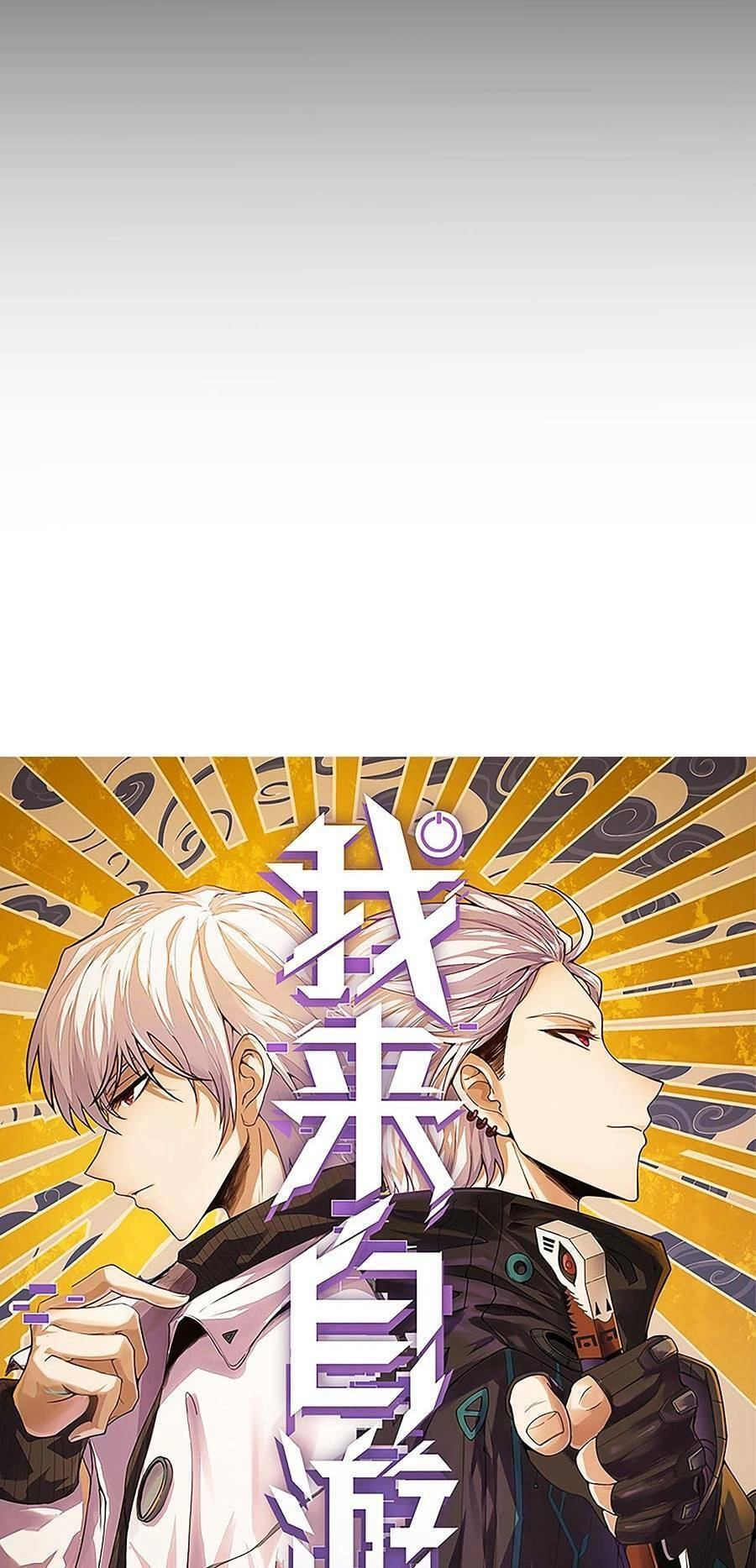 Tôi Đến Từ Thế Giới Trò Chơi Chapter 41 - 5