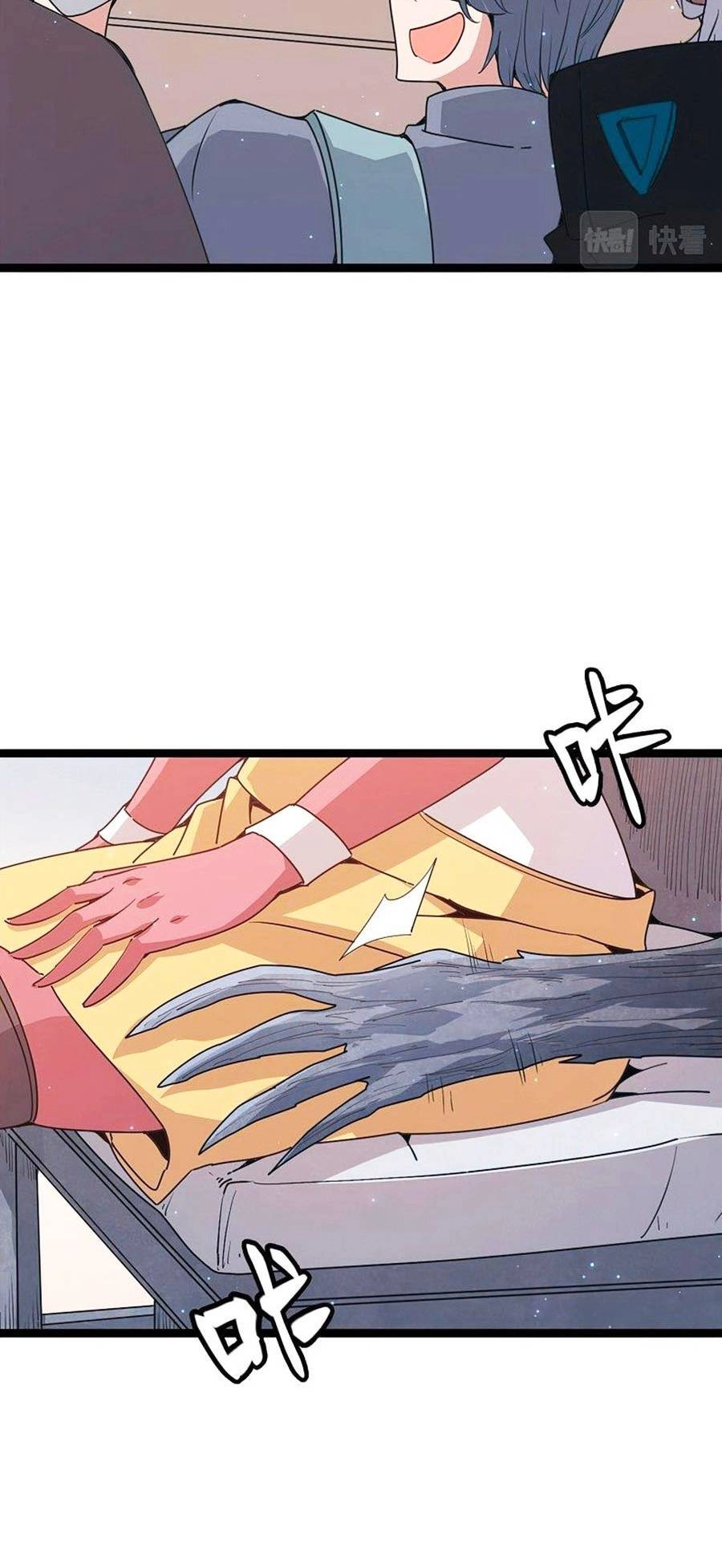 Tôi Đến Từ Thế Giới Trò Chơi Chapter 66 - 26