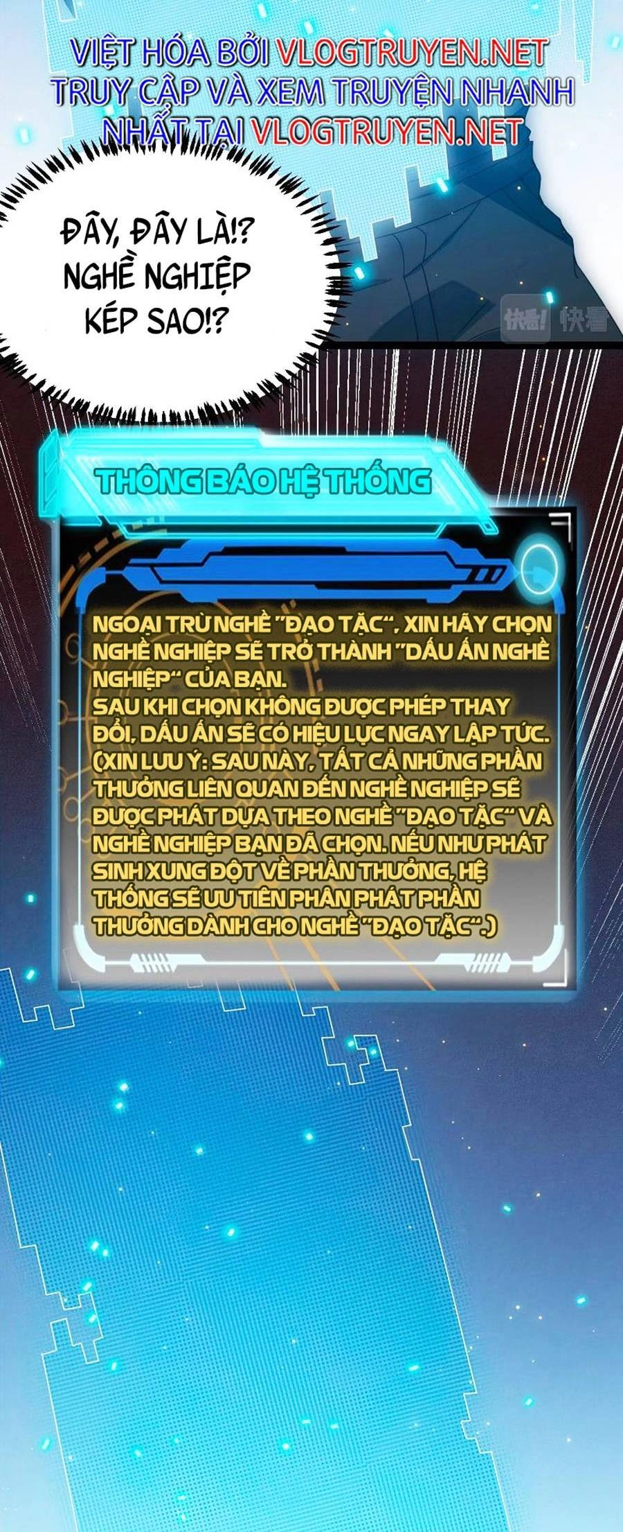 Tôi Đến Từ Thế Giới Trò Chơi Chapter 71 - 38