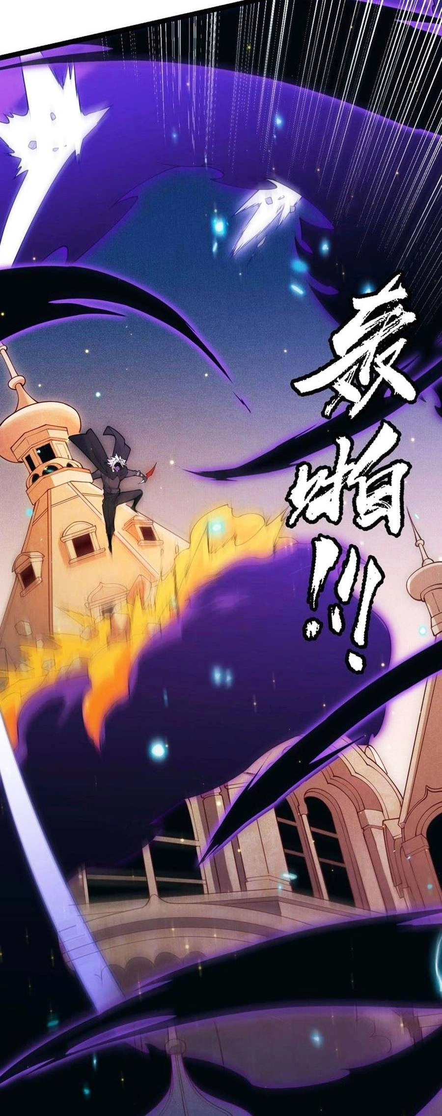 Tôi Đến Từ Thế Giới Trò Chơi Chapter 85 - 18