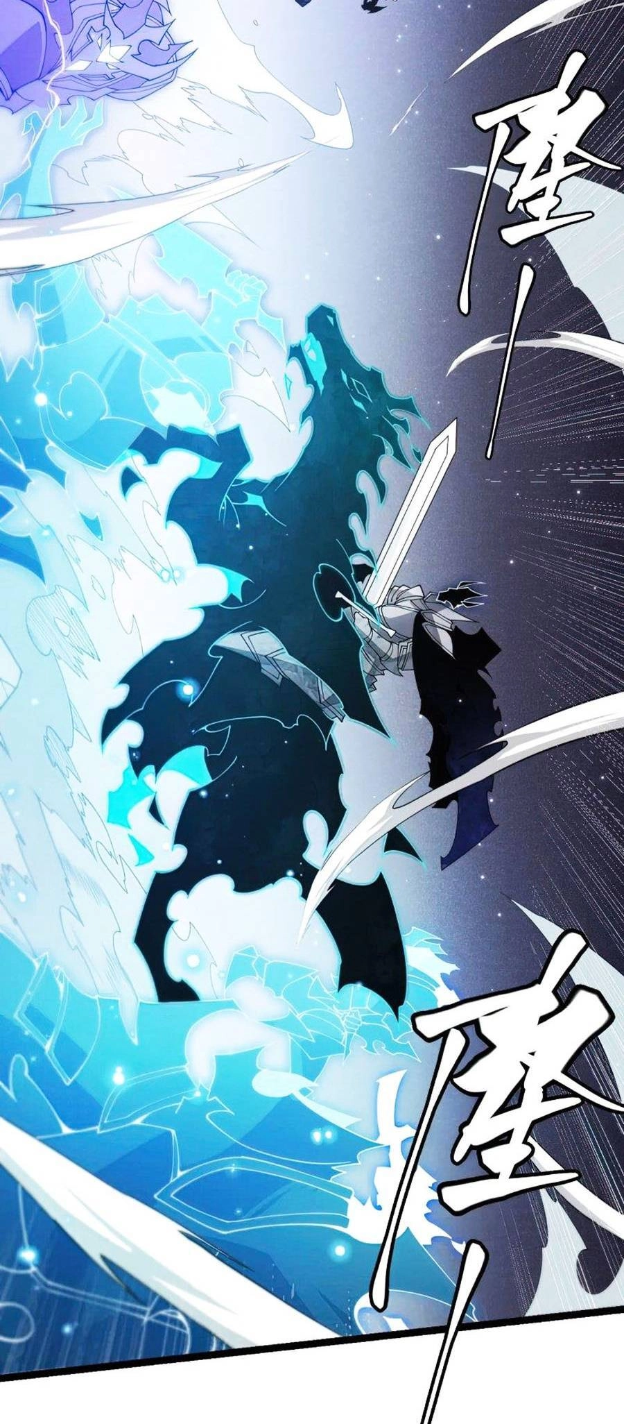 Tôi Đến Từ Thế Giới Trò Chơi Chapter 111 - 32