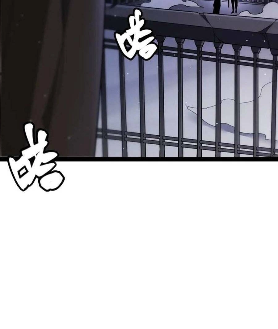 Tôi Đến Từ Thế Giới Trò Chơi Chapter 131 - 75