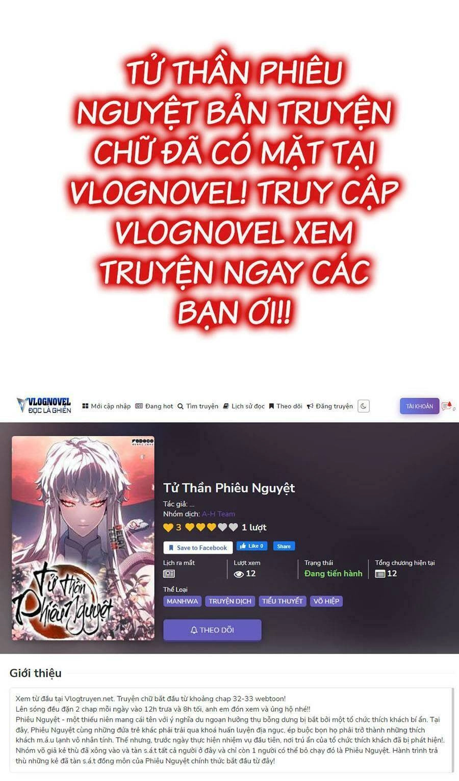 Tôi Đến Từ Thế Giới Trò Chơi Chapter 138 - 106