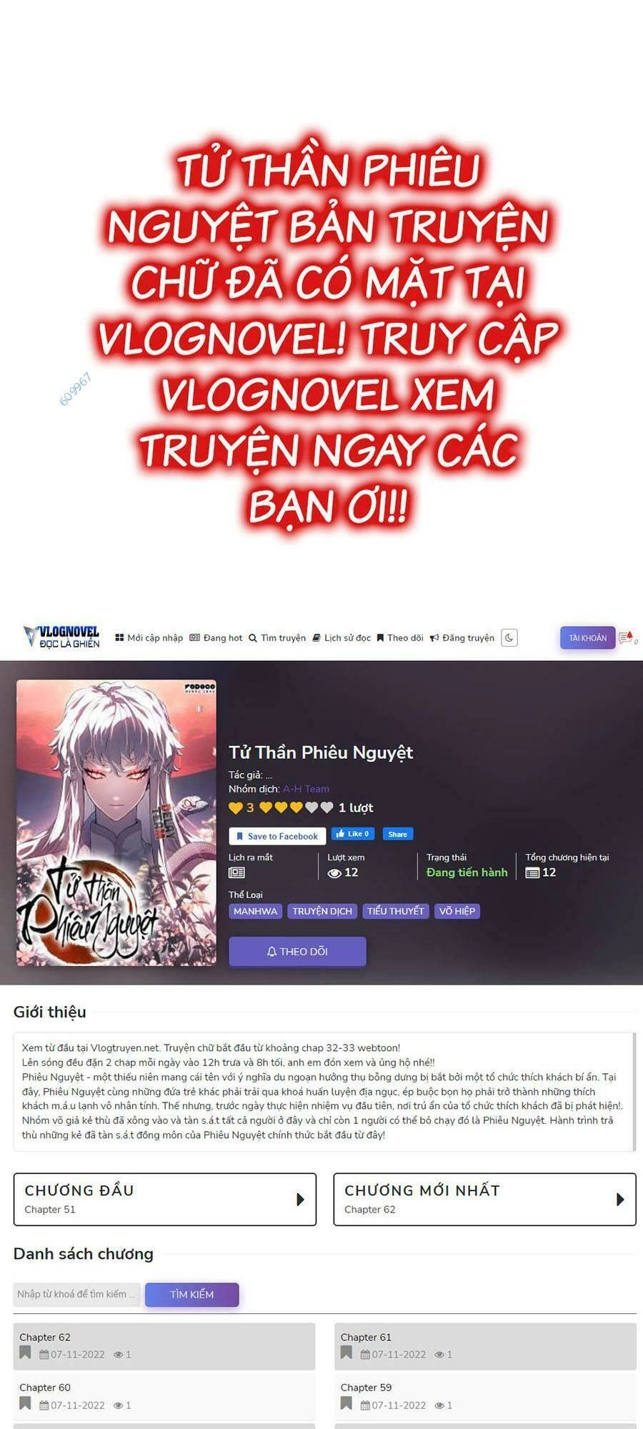 Tôi Đến Từ Thế Giới Trò Chơi Chapter 139 - 1