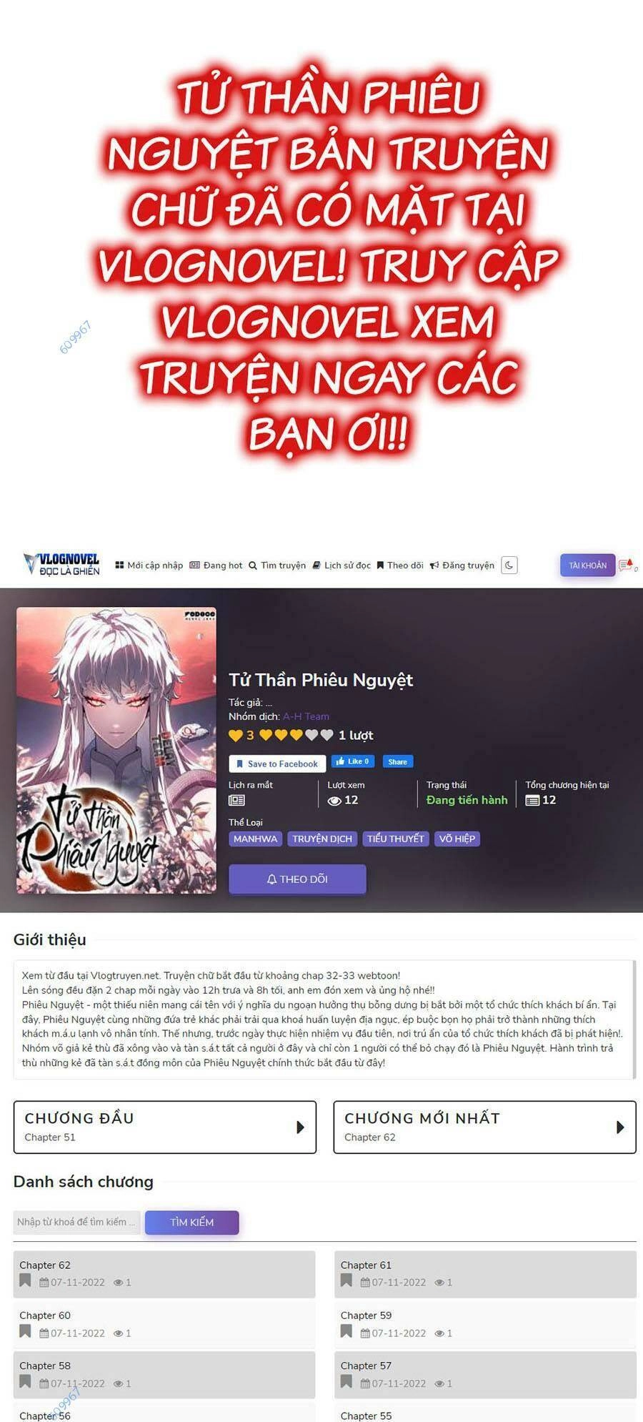 Tôi Đến Từ Thế Giới Trò Chơi Chapter 140 - 1