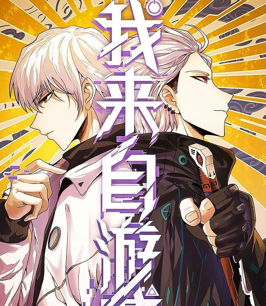 Tôi Đến Từ Thế Giới Trò Chơi Chapter 153 - 11