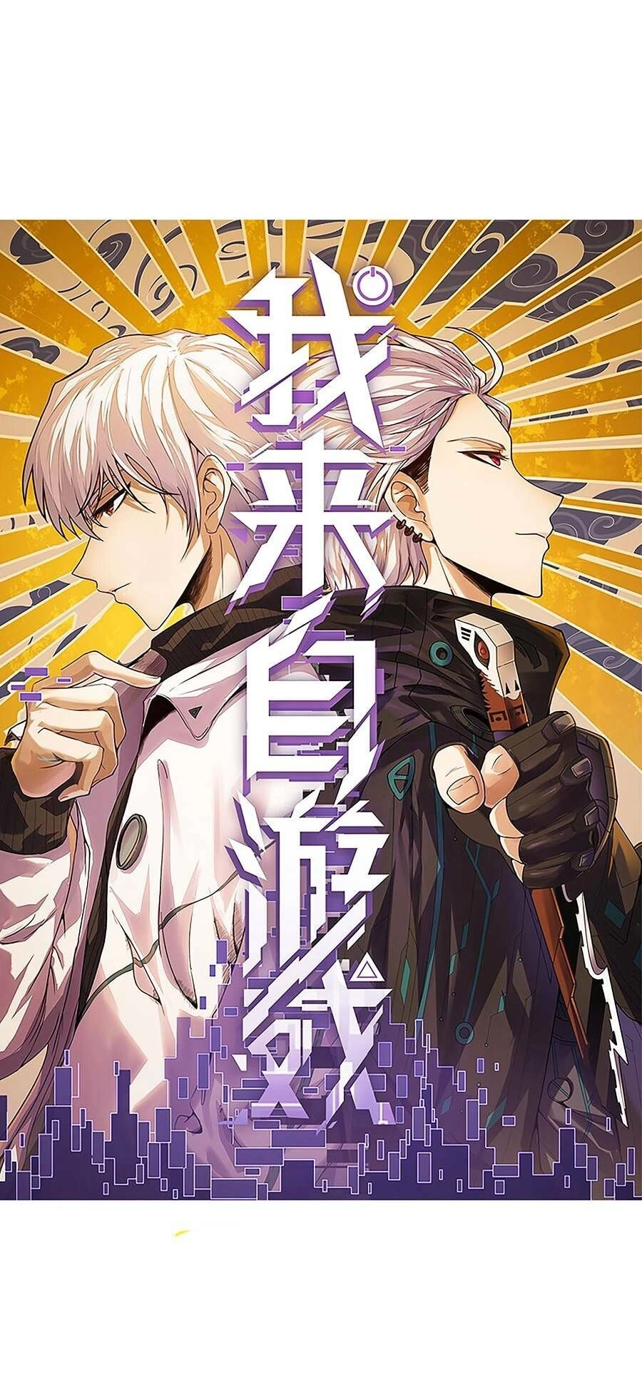 Tôi Đến Từ Thế Giới Trò Chơi Chapter 158 - 4