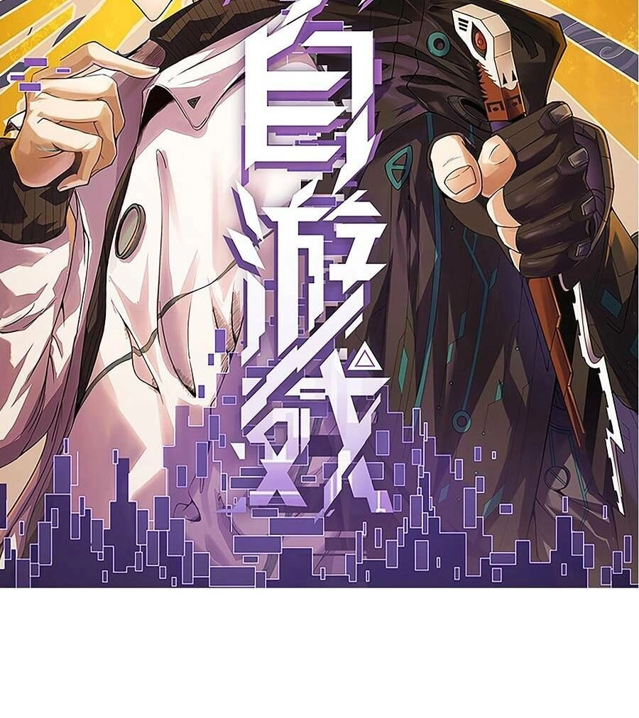 Tôi Đến Từ Thế Giới Trò Chơi Chapter 174 - 7