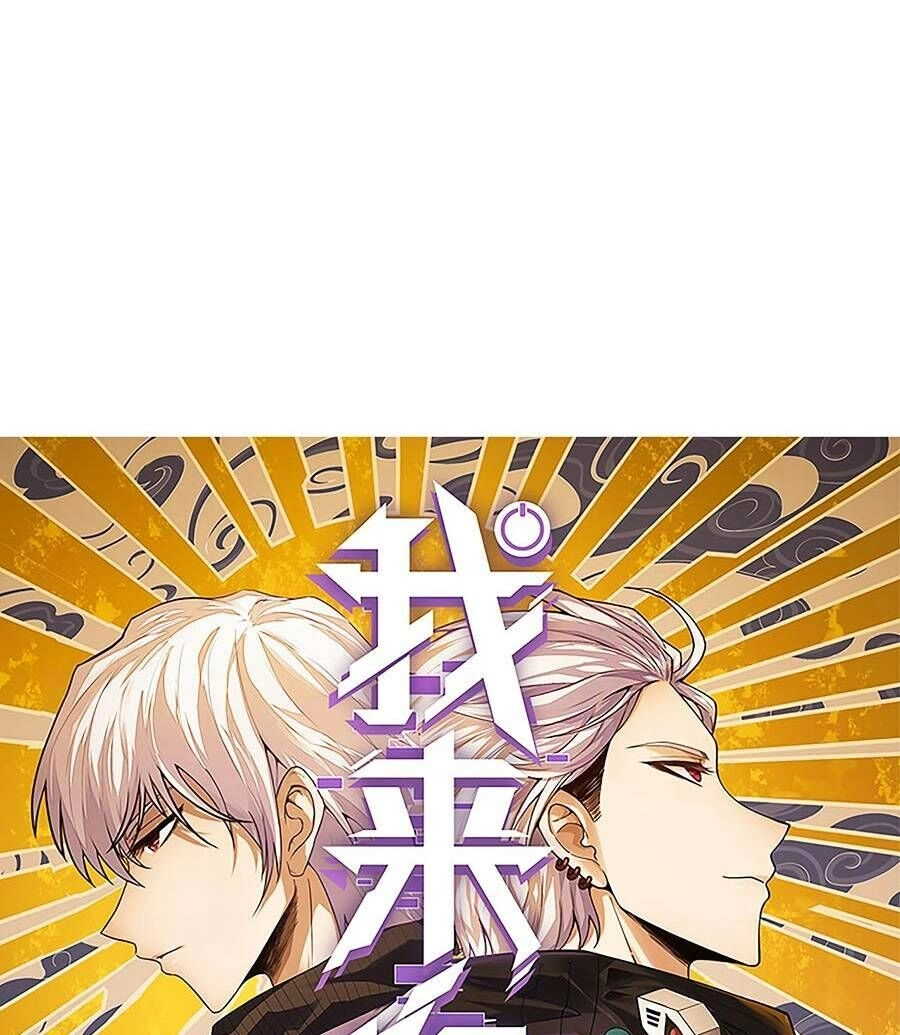 Tôi Đến Từ Thế Giới Trò Chơi Chapter 175 - 7