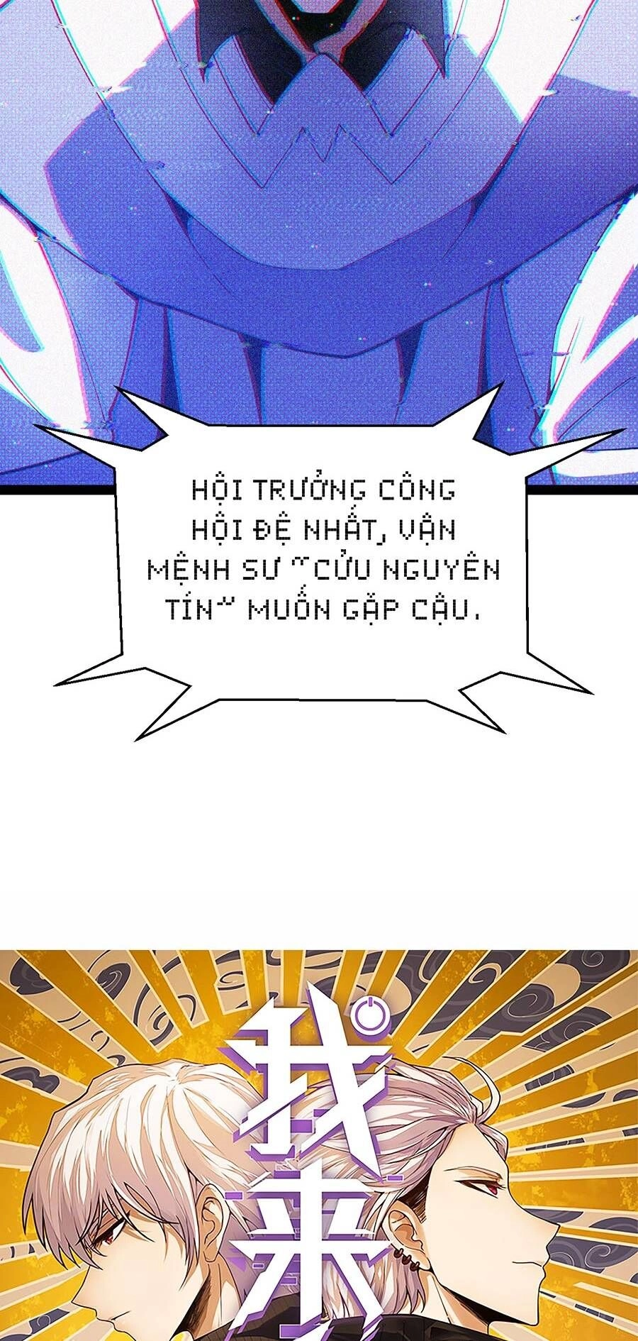 Tôi Đến Từ Thế Giới Trò Chơi Chapter 178 - 2