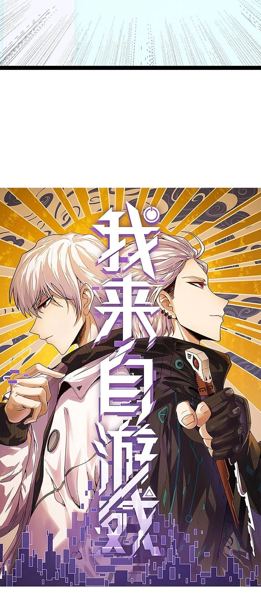 Tôi Đến Từ Thế Giới Trò Chơi Chapter 186 - 2