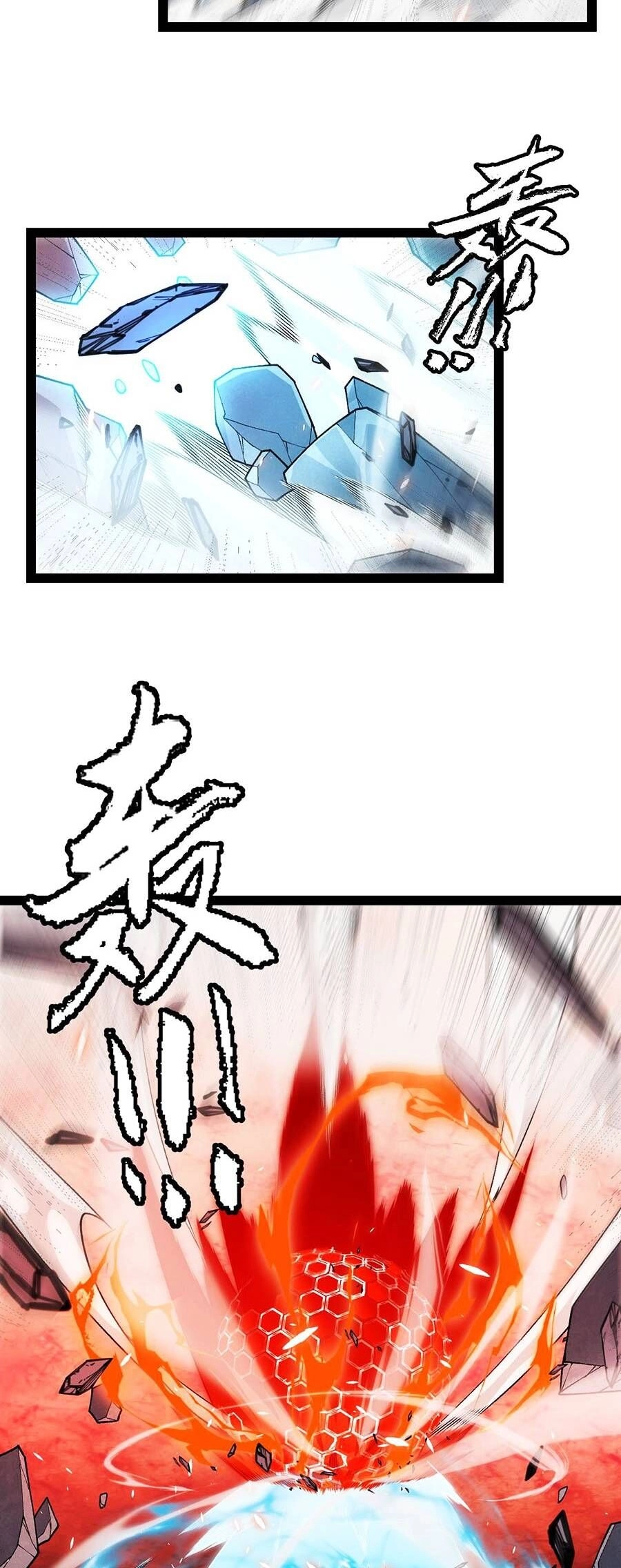 Tôi Đến Từ Thế Giới Trò Chơi Chapter 193 - 43