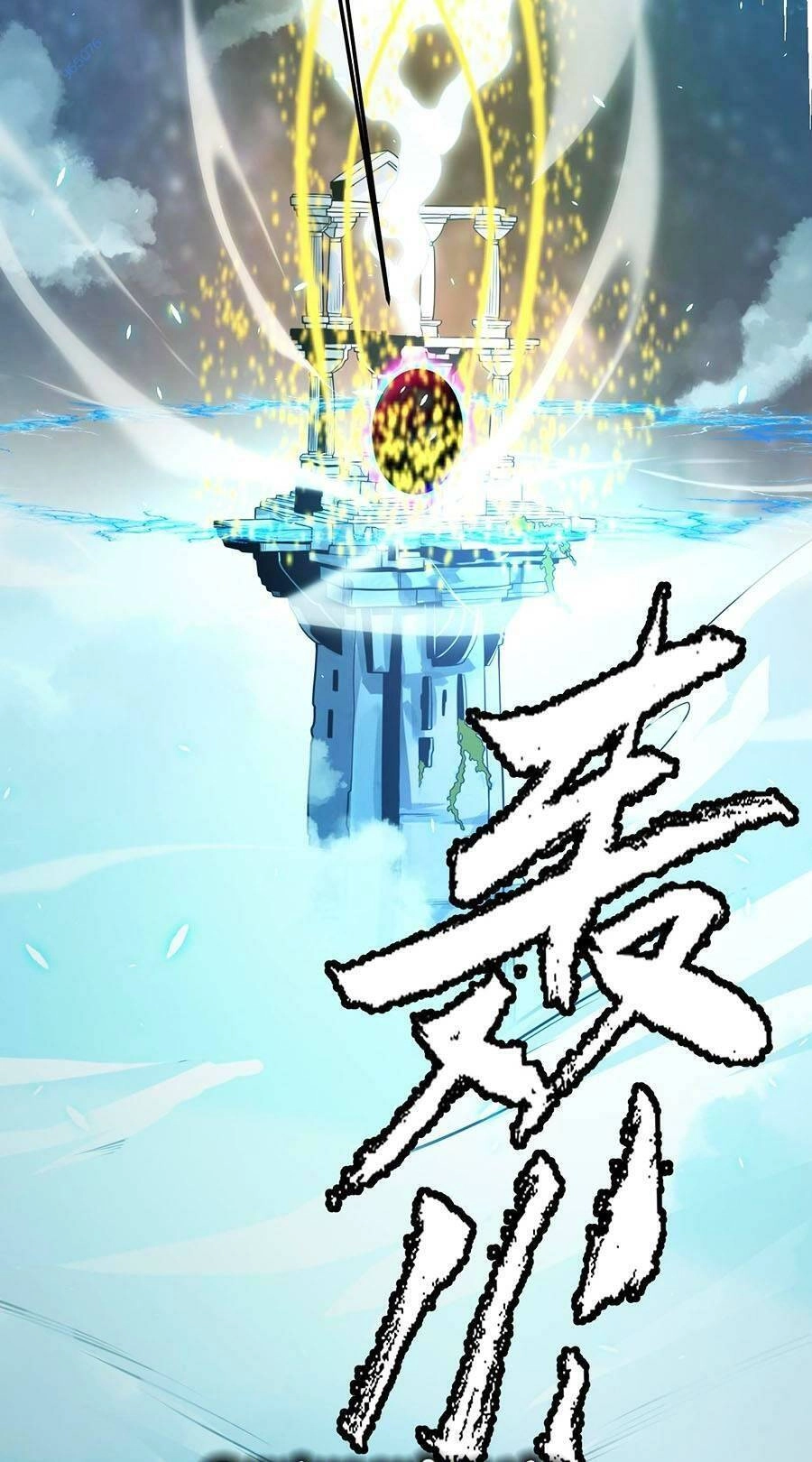 Tôi Đến Từ Thế Giới Trò Chơi Chapter 197 - 65