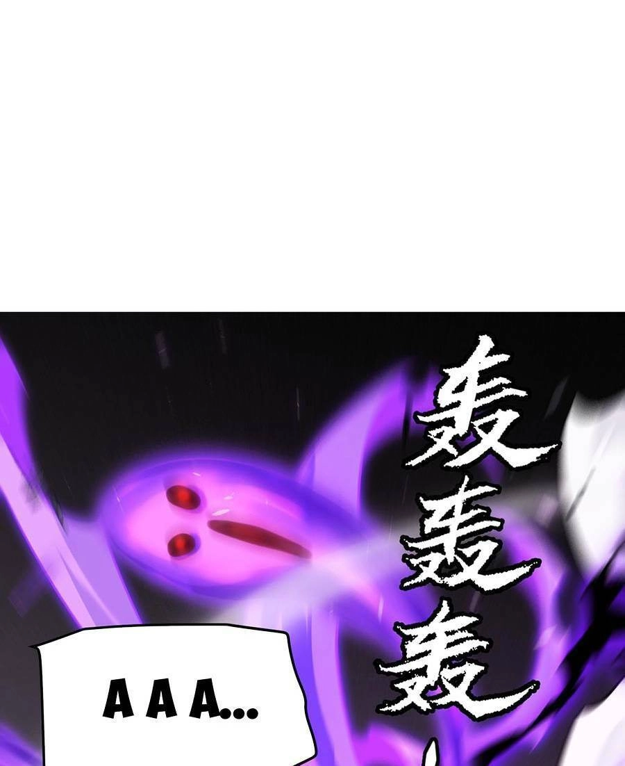 Tôi Đến Từ Thế Giới Trò Chơi Chapter 201 - 7