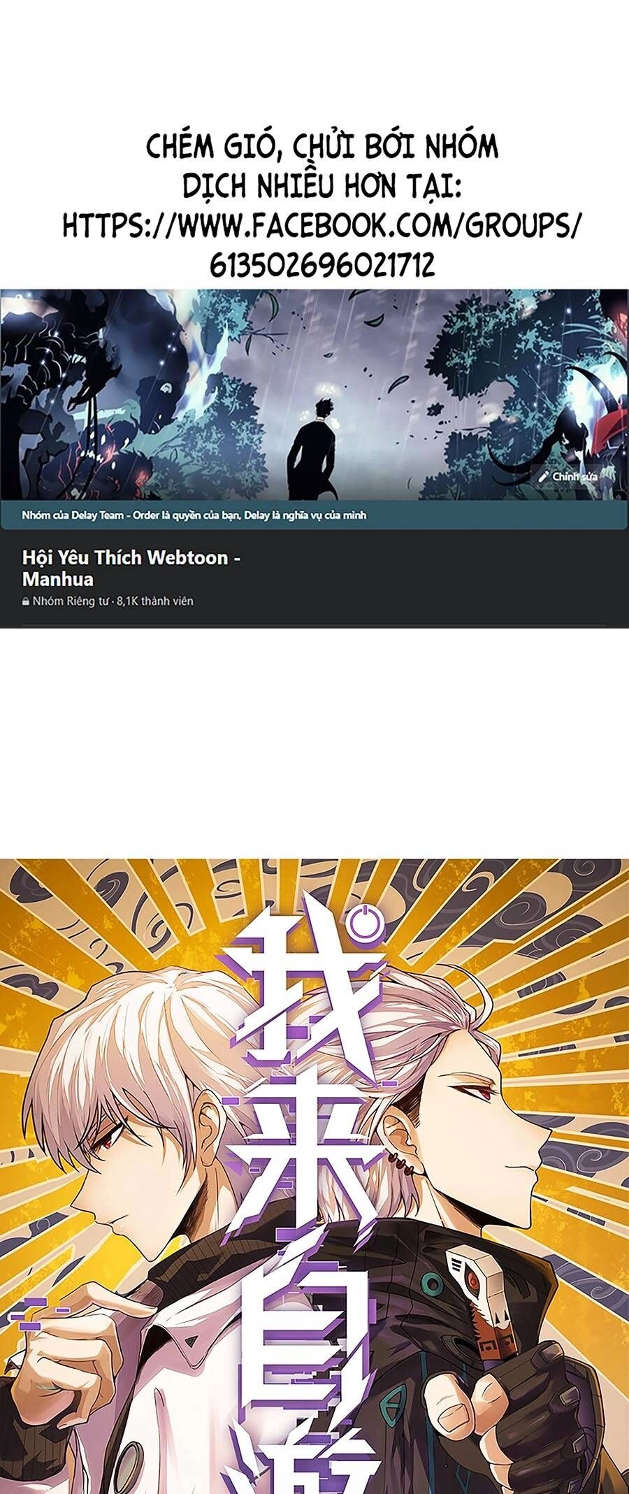 Tôi Đến Từ Thế Giới Trò Chơi Chapter 205 - 1