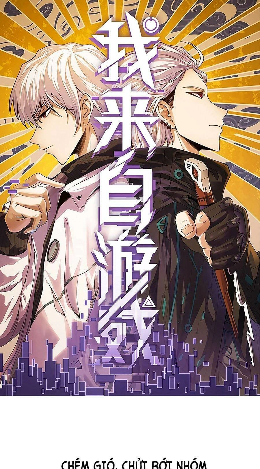 Tôi Đến Từ Thế Giới Trò Chơi Chapter 219 - 1